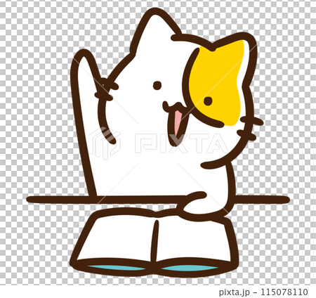 一個可愛的貓角色打開課本並舉起手的變形插圖 115078110