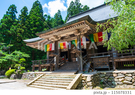 山寺(立石寺):根本中堂 山寺(立石寺):根本中堂 115078331