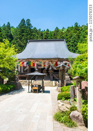 山寺（立石寺）：根本中堂 115078353