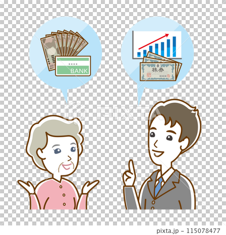 Illustration of an elderly woman thinking about asset management. Illustration of an elderly woman thinking about asset management. 115078477