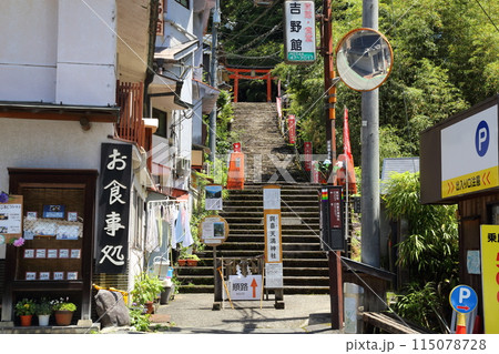 與喜天満神社（よきてんま）【日本最古天神】／ 奈良県桜井市初瀬 115078728