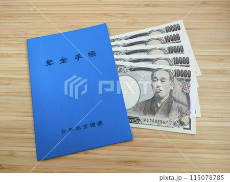 年金手帳とお札3 年金手帳とお札3 115078785