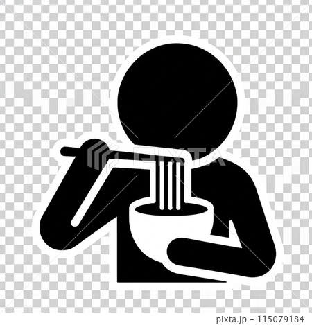 大好きなラーメンを食べているピクトグラム。ちょうどよい塩分でお箸がとまらない 大好きなラーメンを食べているピクトグラム。ちょうどよい塩分でお箸がとまらない 115079184