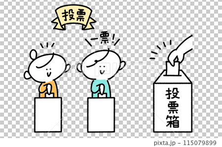 投票箱に用紙を入れる人々のセットイラスト 115079899