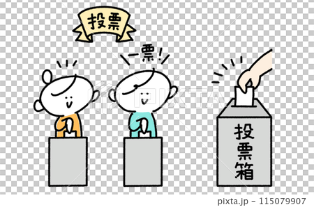 投票箱に用紙を入れる人々のセットイラスト 投票箱に用紙を入れる人々のセットイラスト 115079907