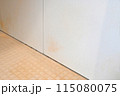 お風呂の壁の汚れ 115080075