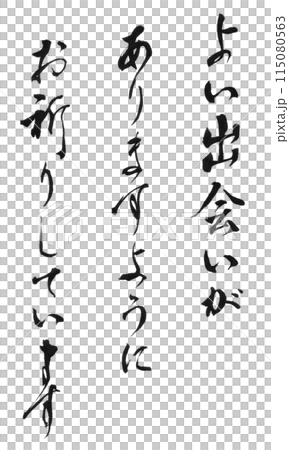 感謝的話09 感謝的話09 115080563