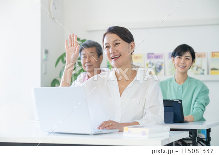 パソコンを使って学ぶアクティブシニア　 115081337