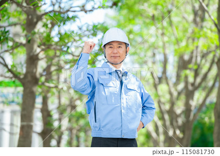 作業服の男性 ヘルメット ガッツポーズ 作業服の男性 ヘルメット ガッツポーズ 115081730