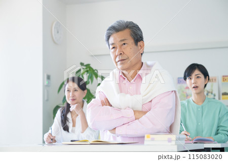 真剣に学ぶアクティブシニア 真剣に学ぶアクティブシニア 115083020