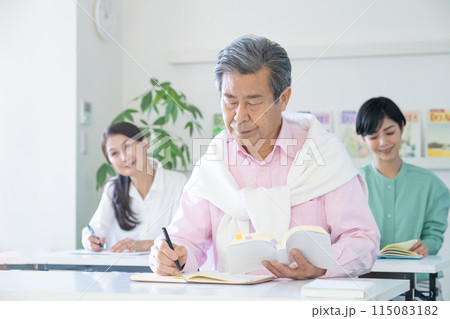 真剣に学ぶアクティブシニア 真剣に学ぶアクティブシニア 115083182