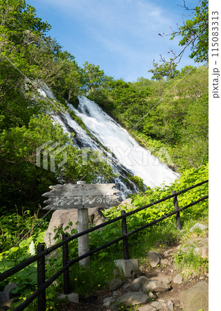 オシンコシンの滝、世界遺産知床 115083313