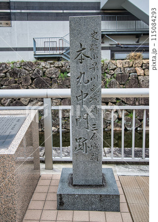 毛利水軍の居城「三原城」 毛利水軍の居城「三原城」 115084293