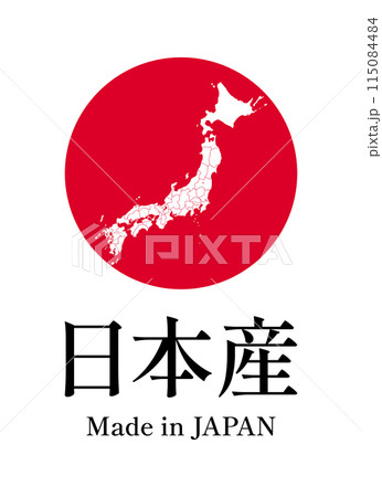 日本産表記マーク 115084484