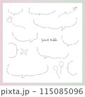 ふわふわ雲みたいなふきだし。シンプルおしゃれ上があいているふきだし。 115085096