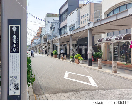 【新潟市】古町通り4番町 上古町商店街の街並み 115086315