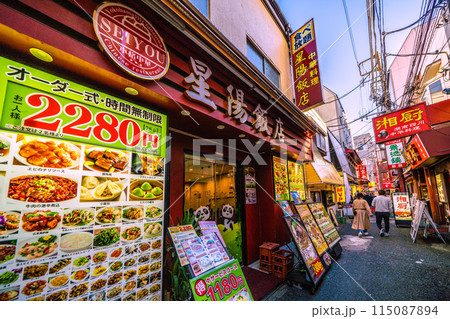 日本の横浜都市景観 横浜中華街・香港路などを望む＝28日 115087894