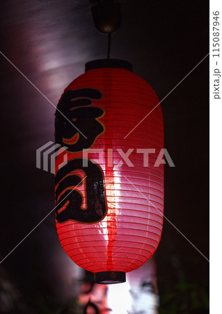 Chinese red lantern 115087946