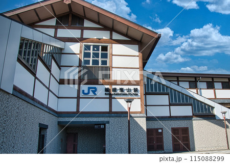 山陰本線嵯峨嵐山駅 山陰本線嵯峨嵐山駅 115088299
