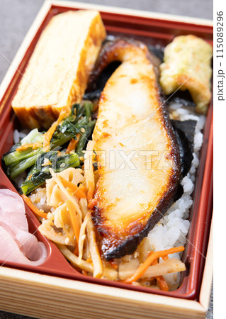 美味しい銀だら西京焼き弁当 美味しい銀だら西京焼き弁当 115089296