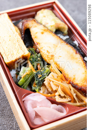 美味しい銀だら西京焼き弁当 美味しい銀だら西京焼き弁当 115089298