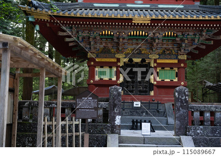 日光東照宮 五重塔 日光東照宮 五重塔 115089667