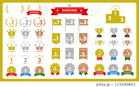 ベクターのランキングアイコンセット 115090601