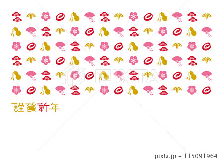 ピンクと赤の和柄の年賀状 115091964