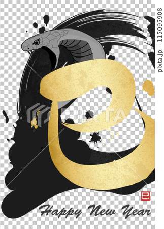 Coiled cobra (New Year's card material) 115095908