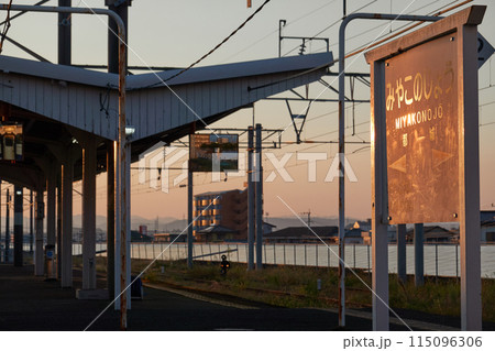 都城駅 駅名標 夕陽 都城駅 駅名標 夕陽 115096306
