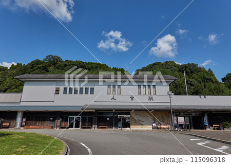 人吉駅 駅舎 115096318