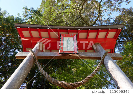 椎葉 十根川神社 鳥居 115096343