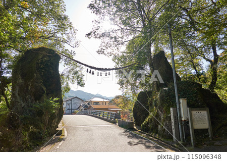 夫婦岩 山都町 夫婦岩 山都町 115096348
