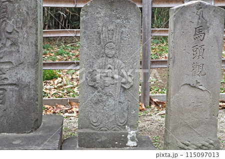 浦和くらしの博物館民家園の馬頭観世音塔【埼玉県さいたま市】 115097013