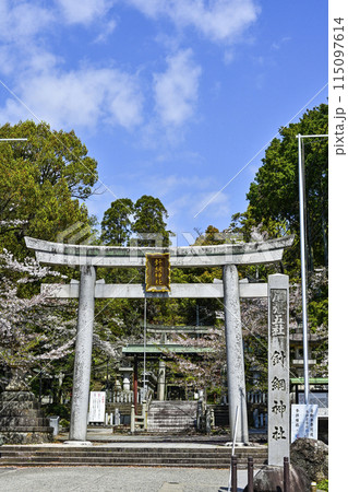 尾張五社 針綱神社 115097614