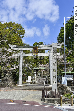 尾張五社 針綱神社 115097615