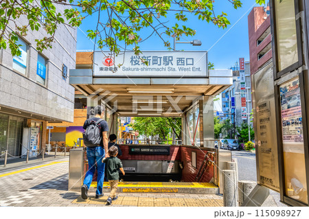 東京都世田谷区の都市風景　桜新町駅 115098927
