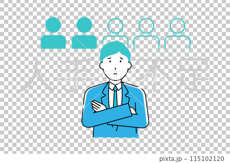 人出不足に悩むビジネスマン 人出不足に悩むビジネスマン 115102120