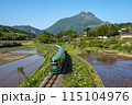 由布岳とゆふいんの森号 115104976