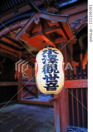 五徳山水澤観世音（水澤寺）　仁王門（楼門） 115106361