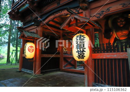 五徳山水澤観世音（水澤寺）　仁王門（楼門） 115106362