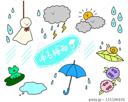 ゆる梅雨手描きイラストセット ゆる梅雨手描きイラストセット 115106830