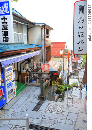 伊香保温泉　石段街 115106917