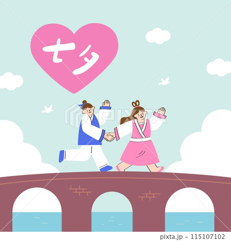 Cowherd and weaver girl on the bridge 115107102