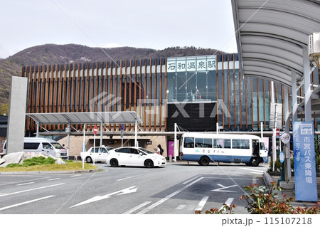 笛吹市 中央本線石和温泉駅南口と駅前ロータリー 笛吹市 中央本線石和温泉駅南口と駅前ロータリー 115107218