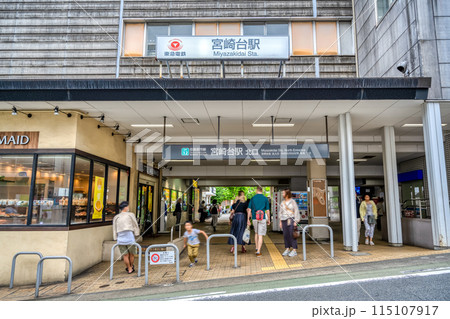 神奈川県川崎市の都市風景　宮崎台駅 115107917
