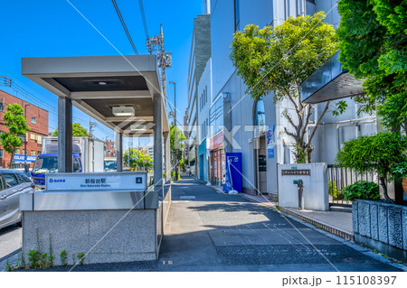 東京都練馬区の都市風景 新桜台駅 東京都練馬区の都市風景 新桜台駅 115108397