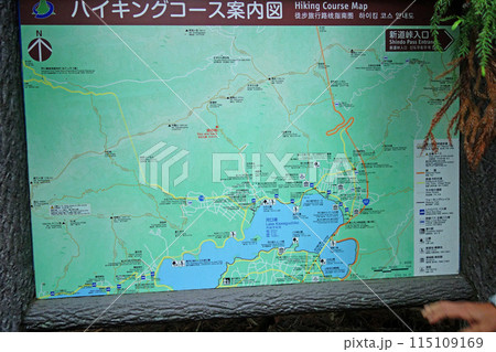 新道峠入口案内図（大石側）（山梨県河口湖町） 115109169