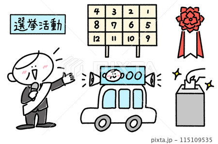 選挙のセットイラスト　シニア男性立候補者　手描きイラスト 115109535