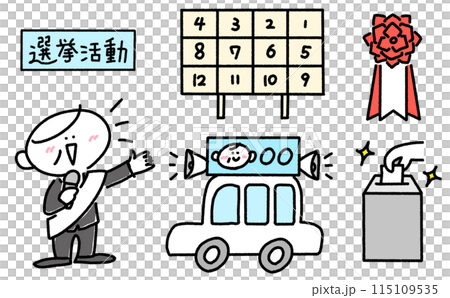 選挙のセットイラスト　シニア男性立候補者　手描きイラスト 115109535